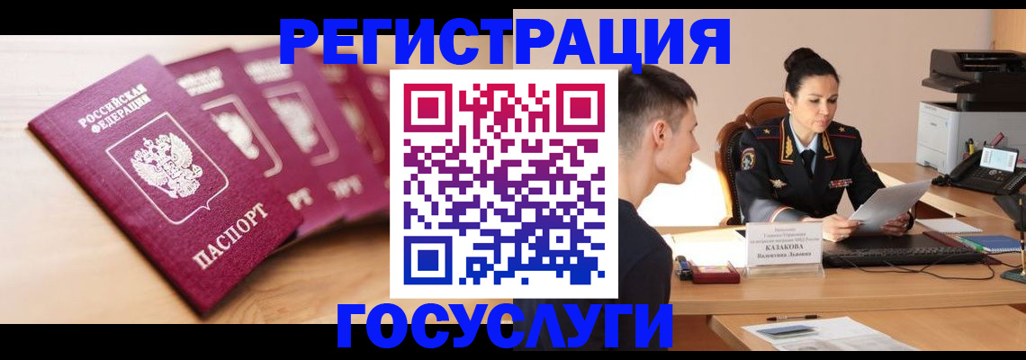 форма 3 в Светлогорске