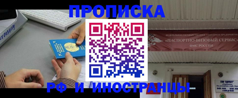 регистрация для дет. сада в Светлогорске